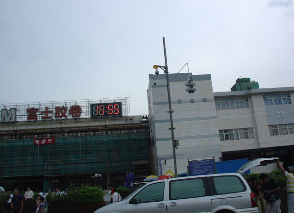 Guangzhou railway station